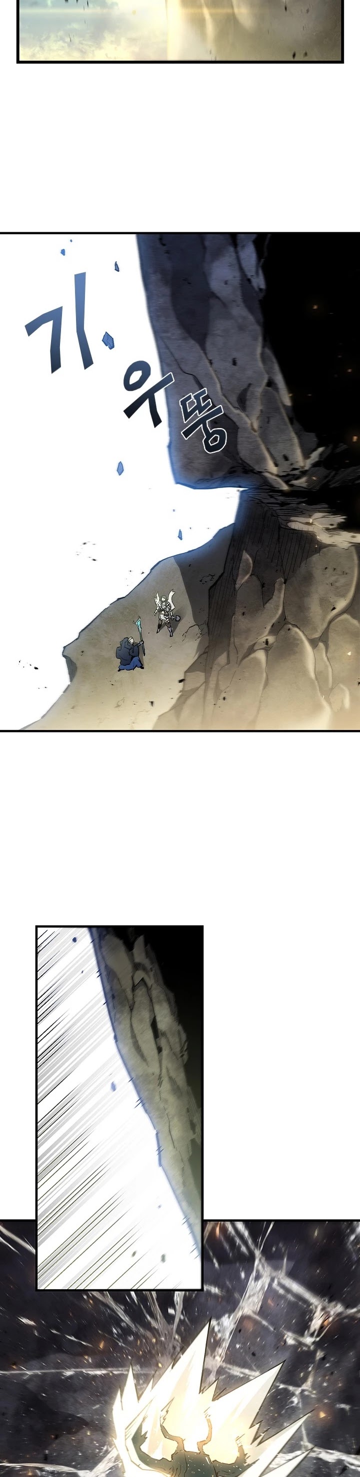 The Second Coming of Gluttony Chapter 57 page 18 - Chapter 57