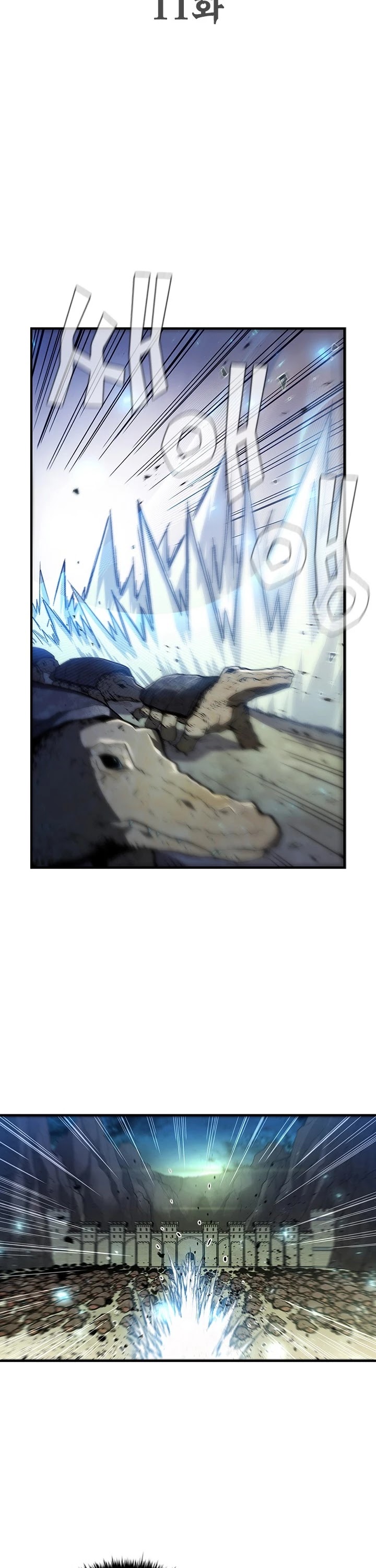 The Second Coming of Gluttony Chapter 57 page 5 - Chapter 57