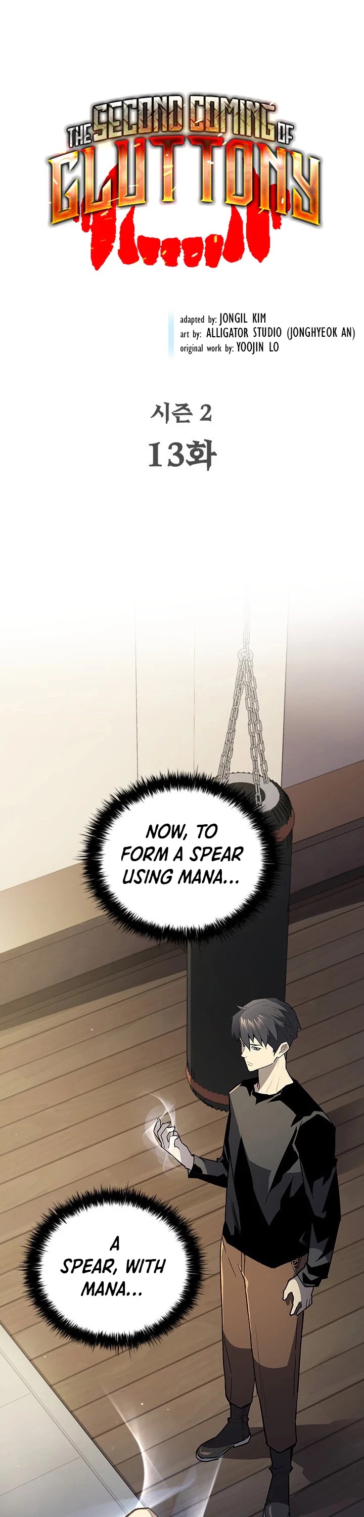 The Second Coming of Gluttony Chapter 59 page 2 - Chapter 59