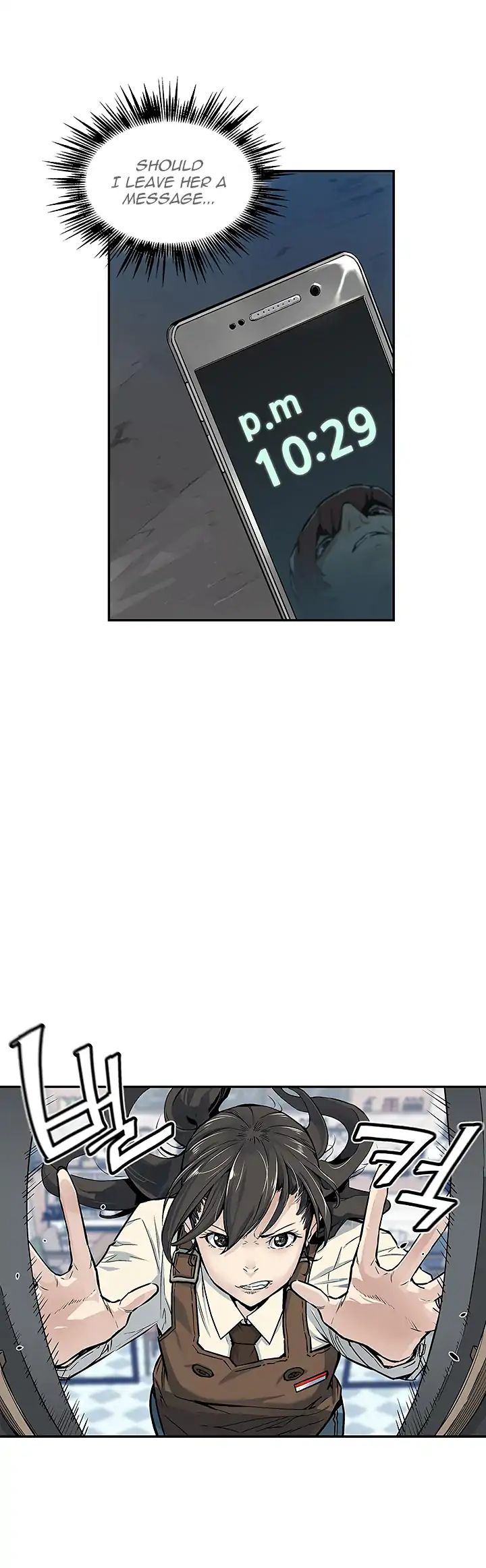 The Second Coming of Gluttony Chapter 6 page 25 - Chapter 6