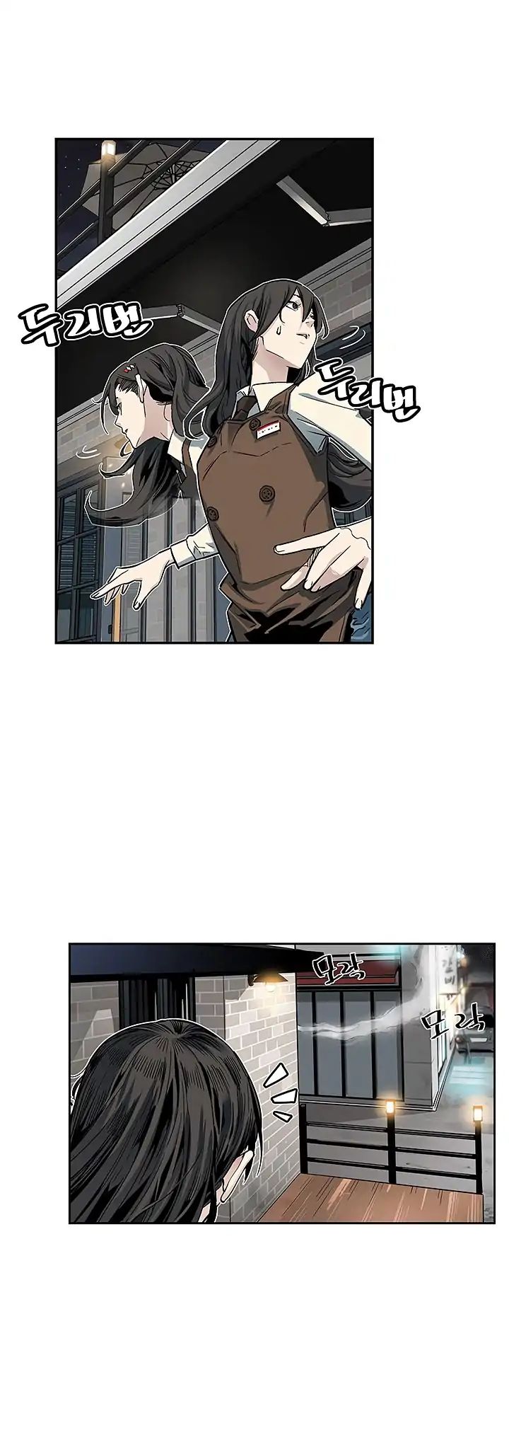 The Second Coming of Gluttony Chapter 6 page 26 - Chapter 6