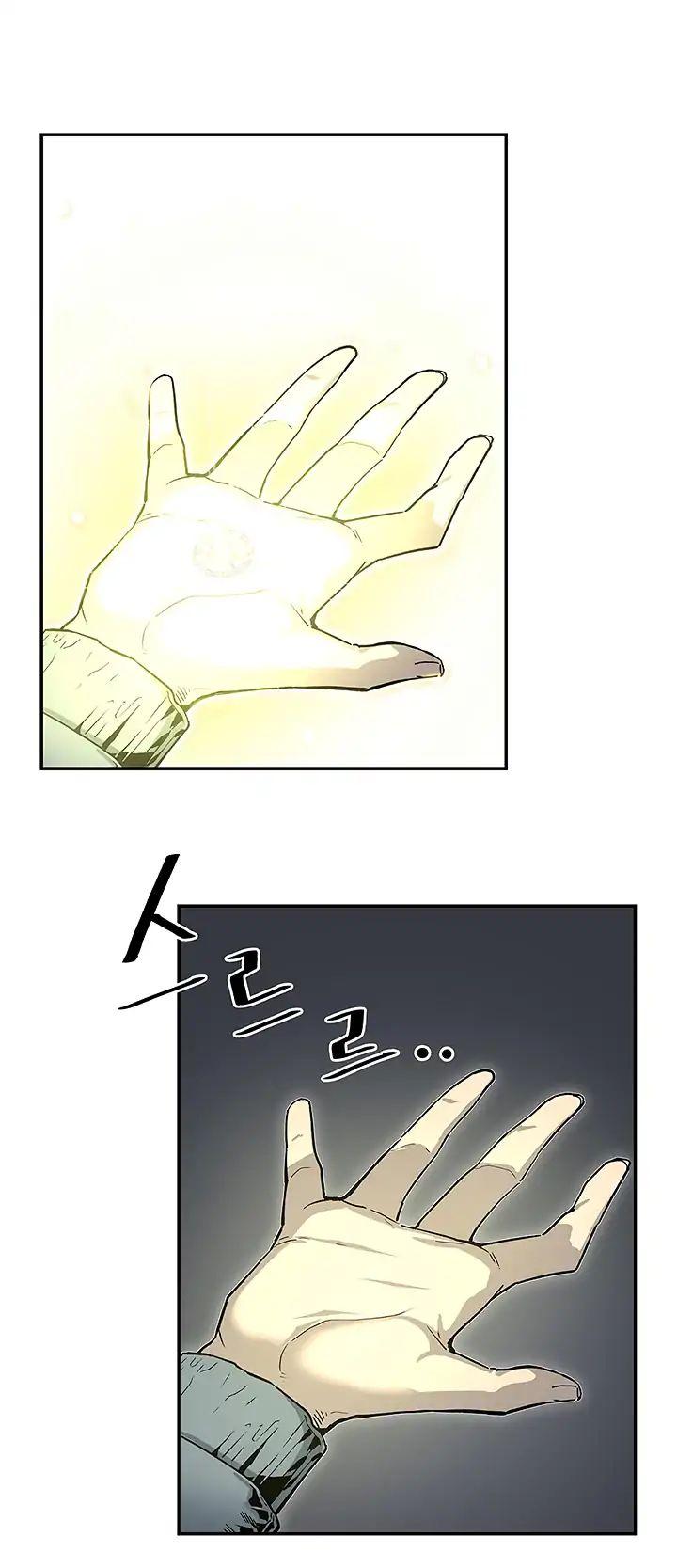 The Second Coming of Gluttony Chapter 6 page 3 - Chapter 6