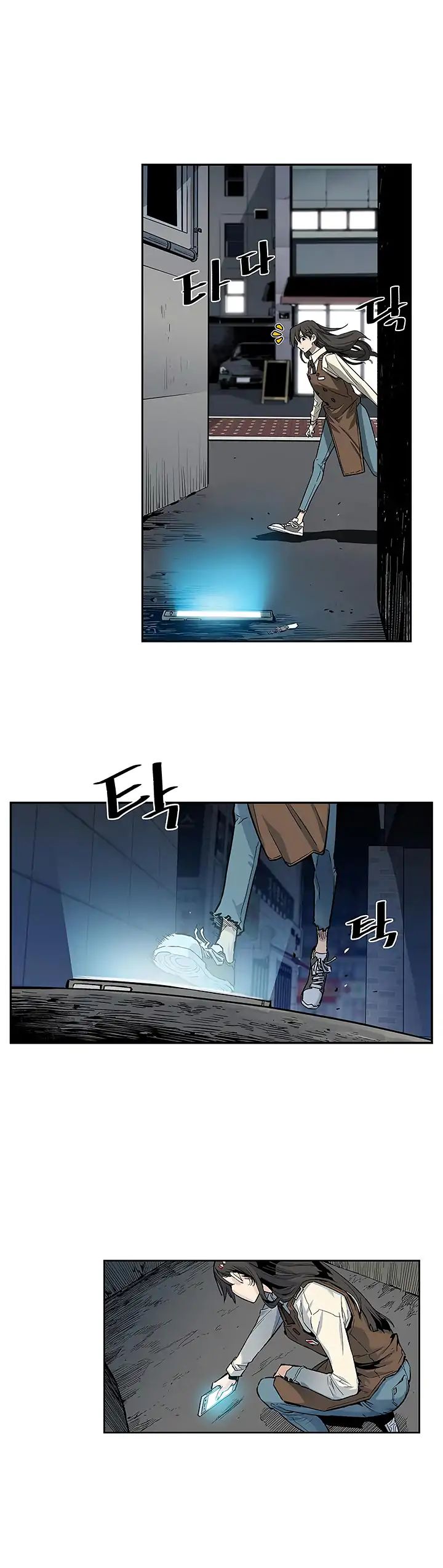 The Second Coming of Gluttony Chapter 6 page 30 - Chapter 6