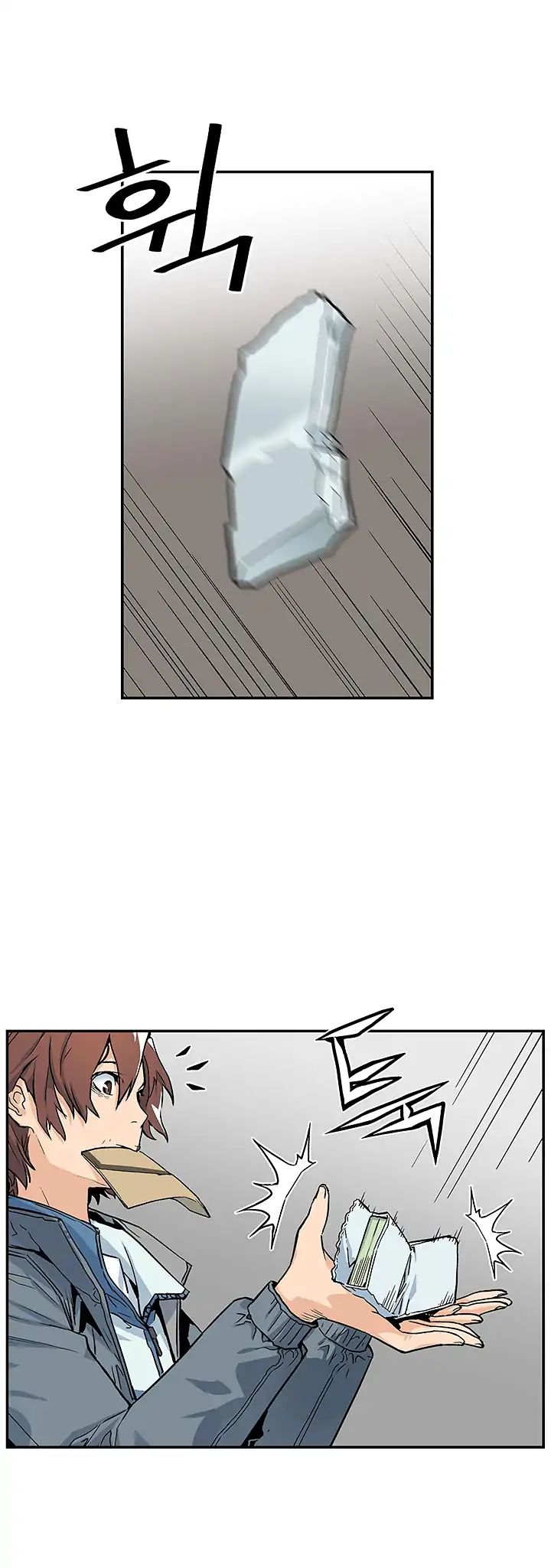 The Second Coming of Gluttony Chapter 6 page 8 - Chapter 6