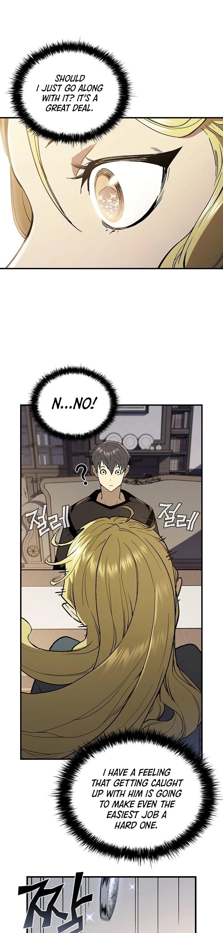 The Second Coming of Gluttony Chapter 60 page 26 - Chapter 60