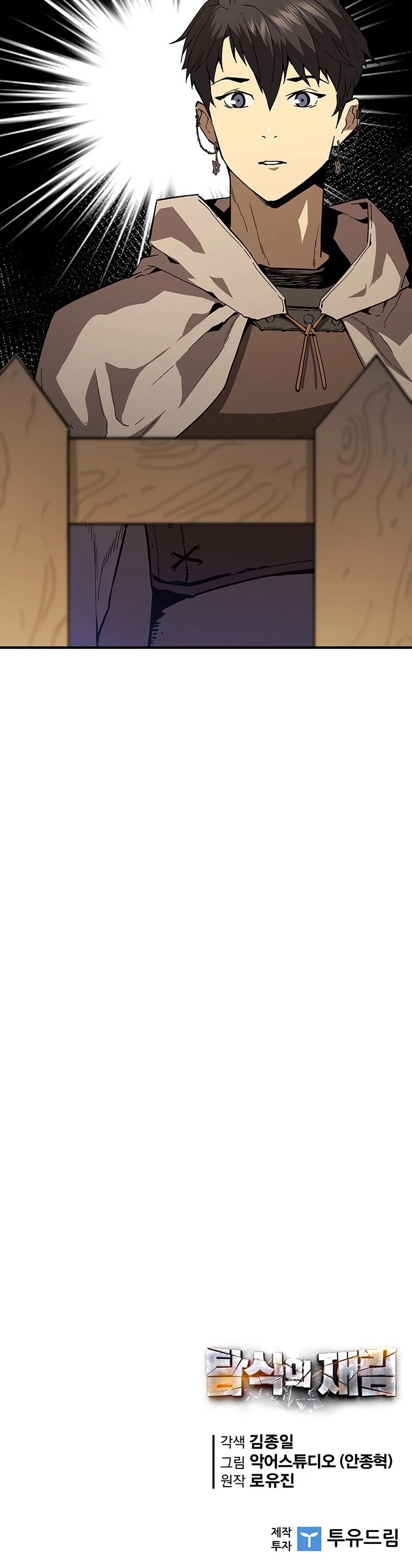 The Second Coming of Gluttony Chapter 60 page 45 - Chapter 60