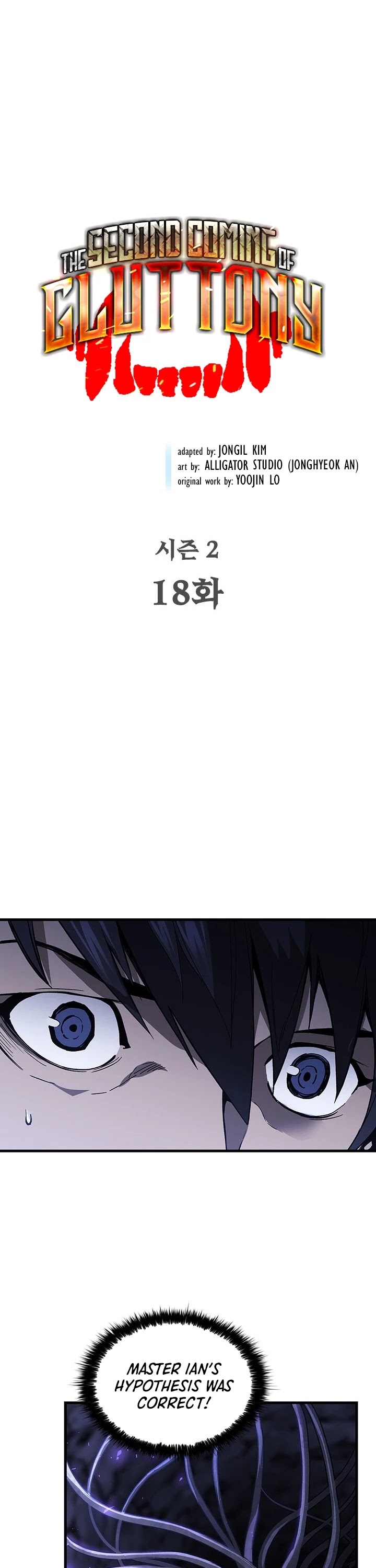 The Second Coming of Gluttony Chapter 64 page 4 - Chapter 64