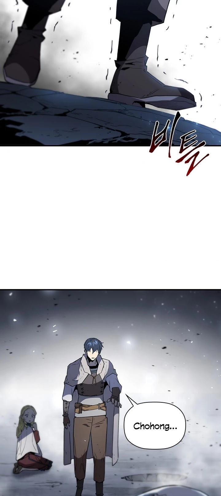 The Second Coming of Gluttony Chapter 66 page 3 - Chapter 66: Chapter 20