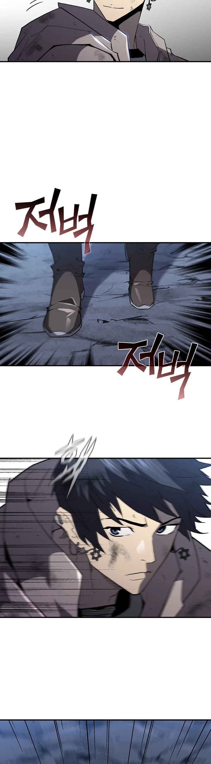 The Second Coming of Gluttony Chapter 66 page 54 - Chapter 66: Chapter 20