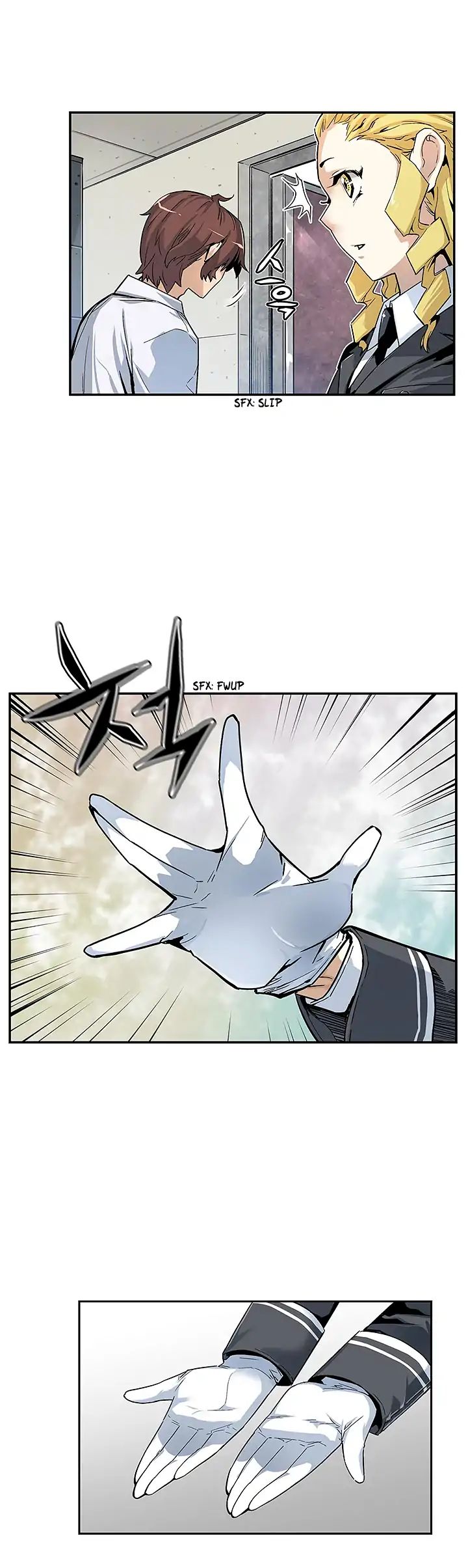 The Second Coming of Gluttony Chapter 7 page 12 - Chapter 7