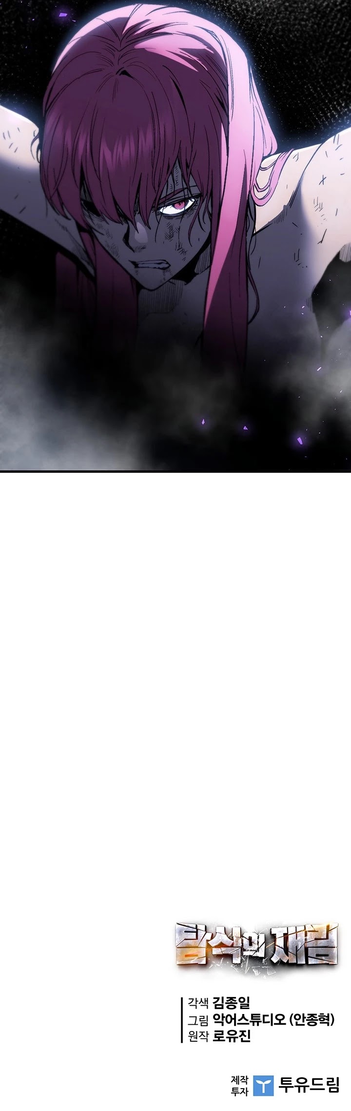 The Second Coming of Gluttony Chapter 70 page 36 - Chapter 70