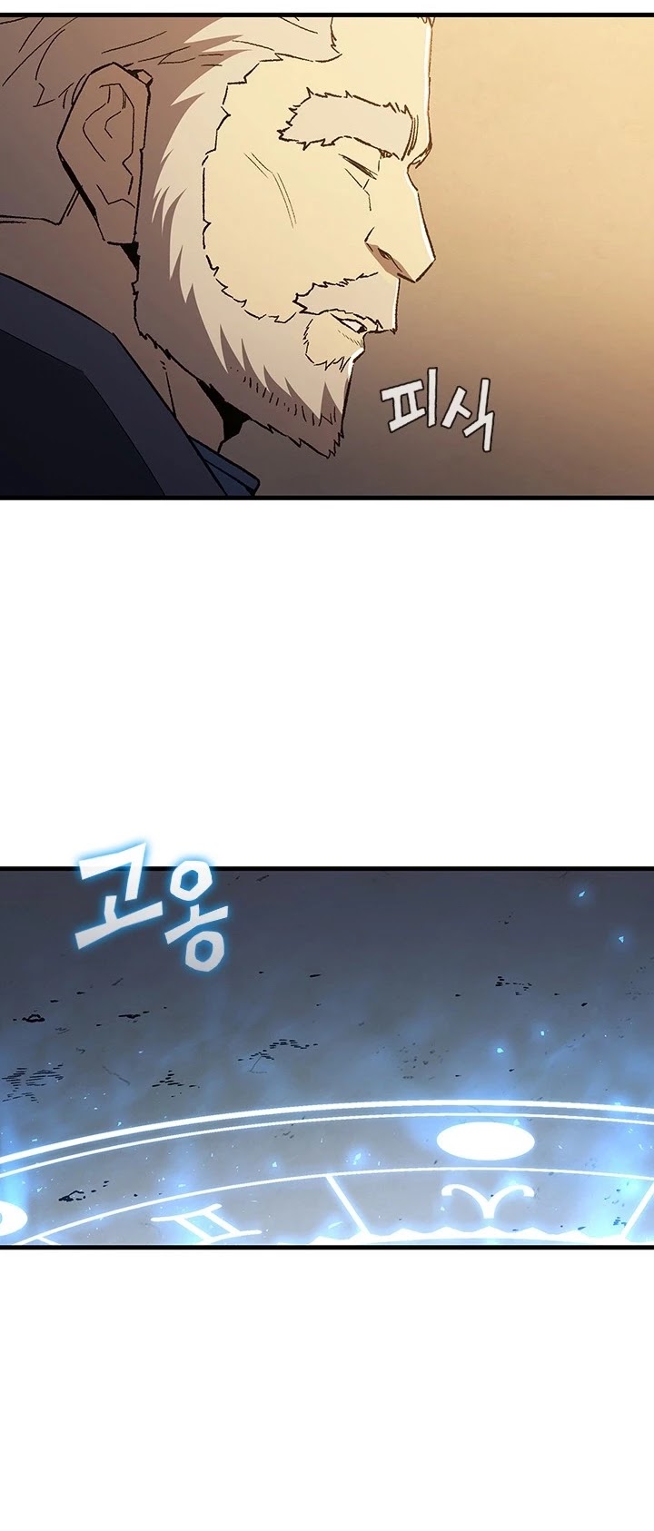 The Second Coming of Gluttony Chapter 70 page 6 - Chapter 70