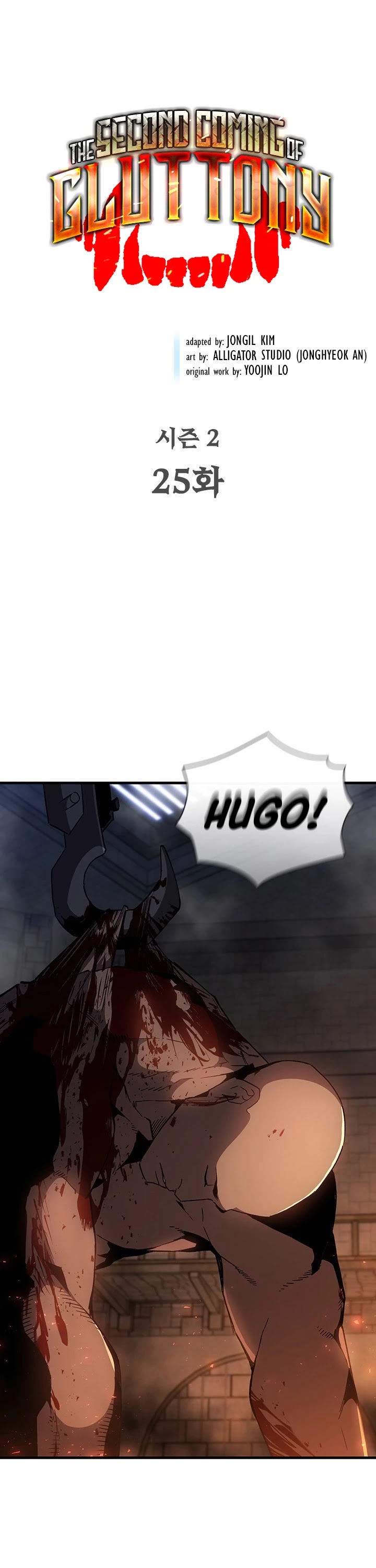 The Second Coming of Gluttony Chapter 71 page 2 - Chapter 71