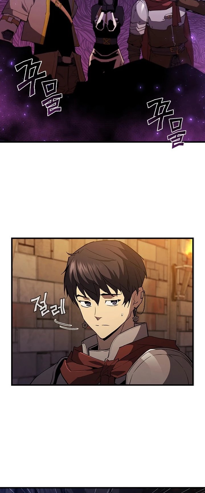 The Second Coming of Gluttony Chapter 71 page 20 - Chapter 71