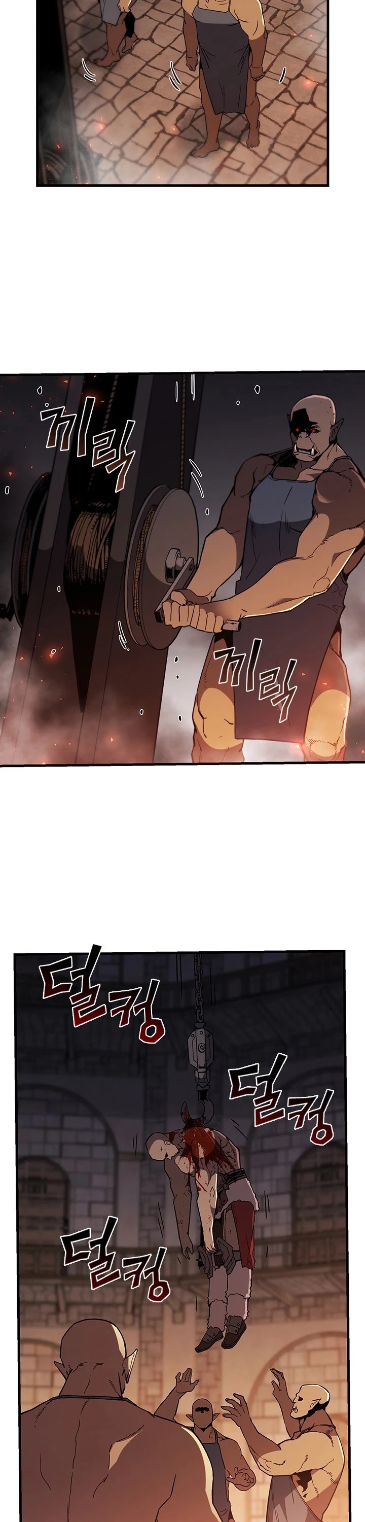 The Second Coming of Gluttony Chapter 71 page 5 - Chapter 71