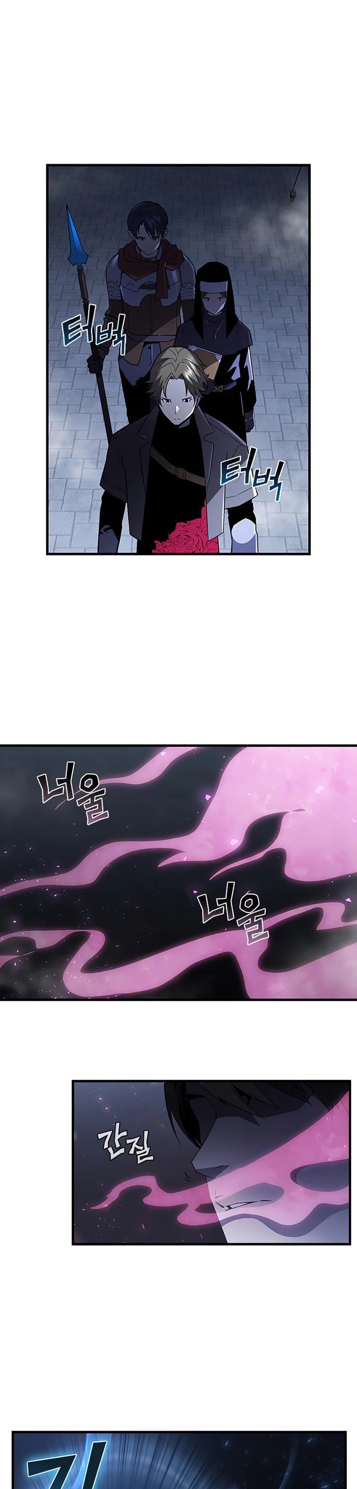 The Second Coming of Gluttony Chapter 72 page 16 - Chapter 72