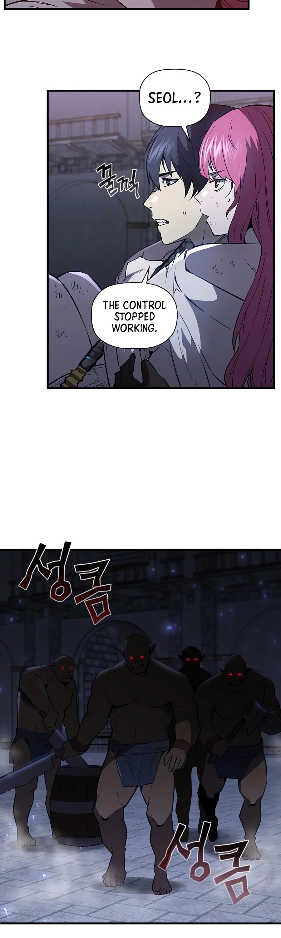 The Second Coming of Gluttony Chapter 74 page 25 - Chapter 74