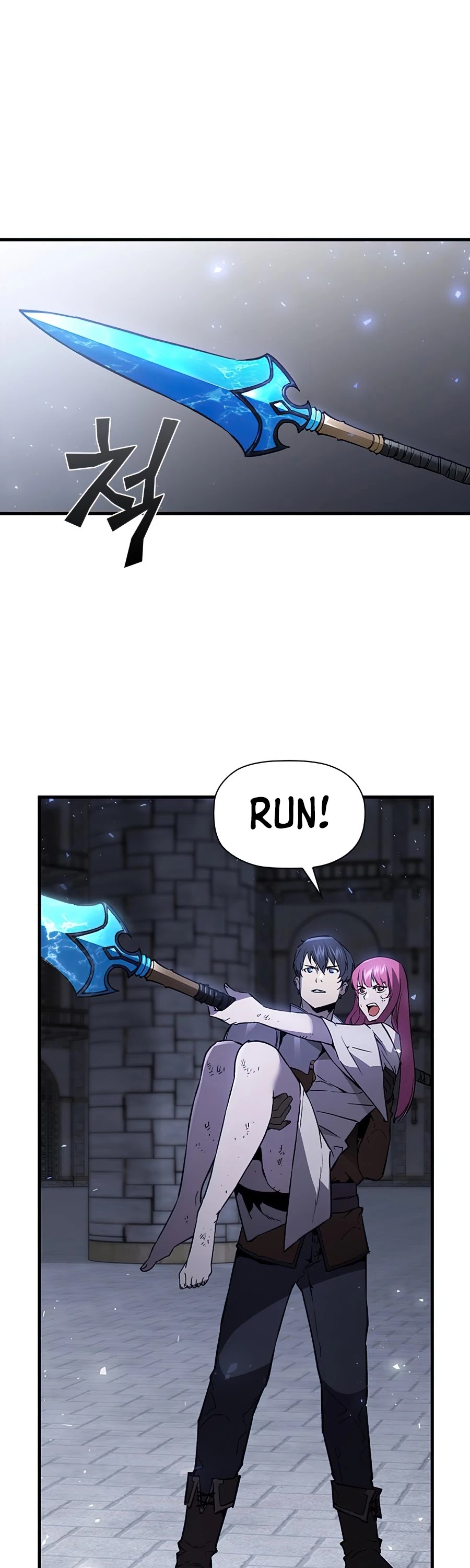 The Second Coming of Gluttony Chapter 74 page 26 - Chapter 74