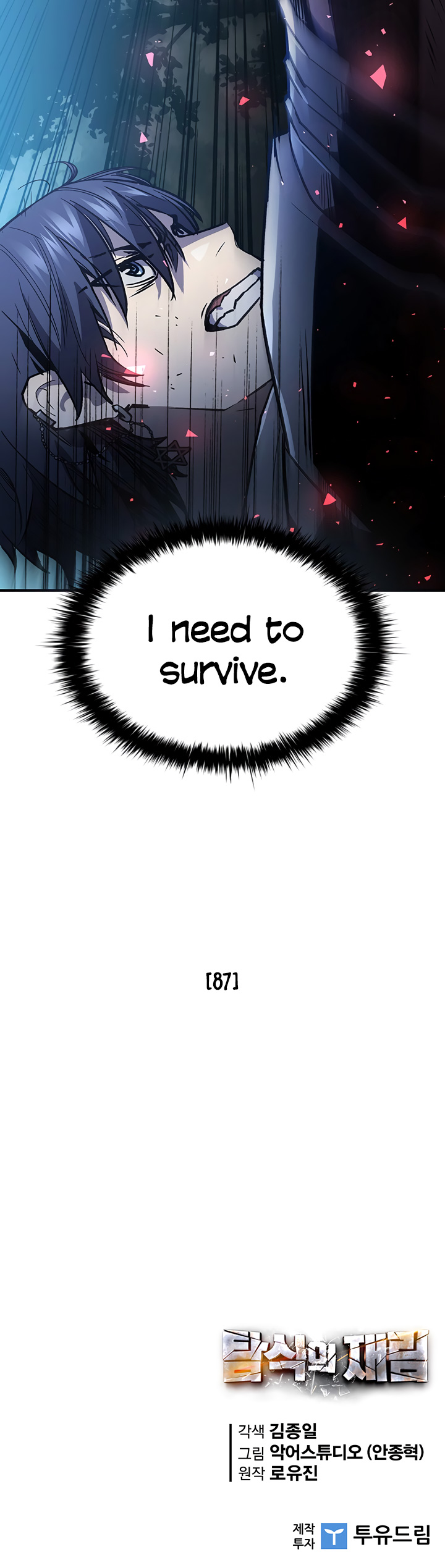 The Second Coming of Gluttony Chapter 76 page 55 - Chapter 76: Chapter 30