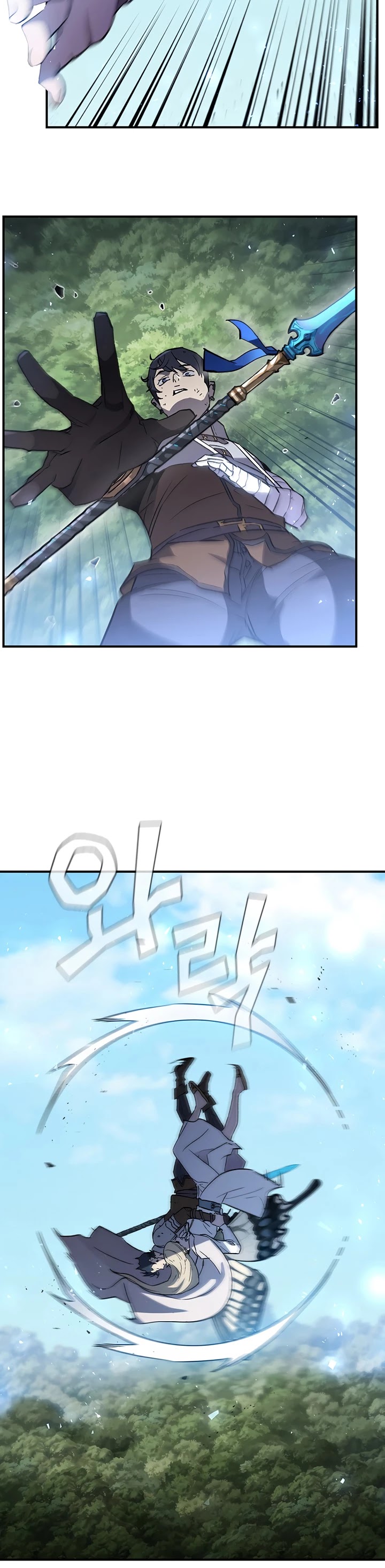 The Second Coming of Gluttony Chapter 78 page 3 - Chapter 78: Chapter 32