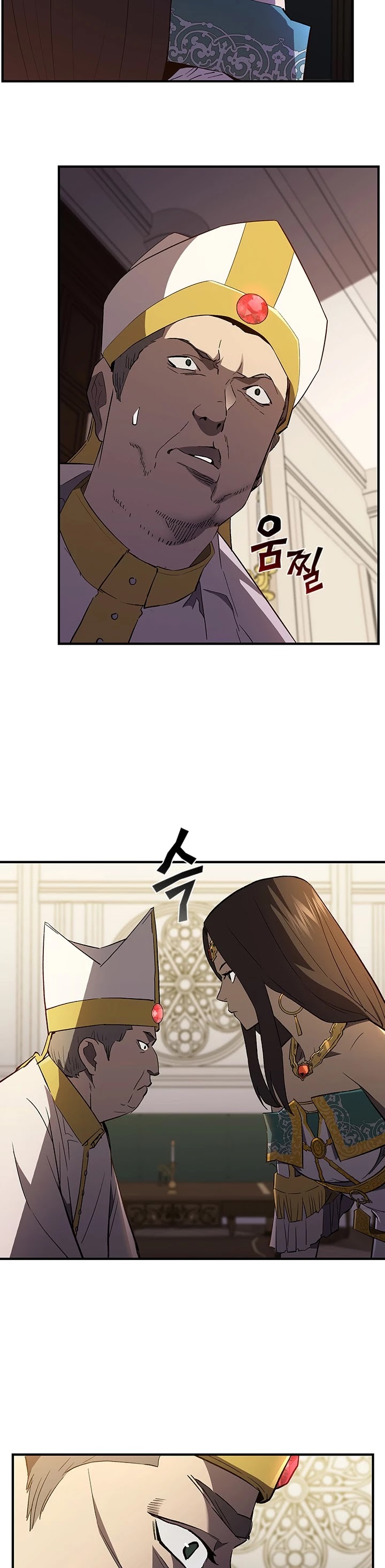 The Second Coming of Gluttony Chapter 79 page 5 - Chapter 79: Chapter 33