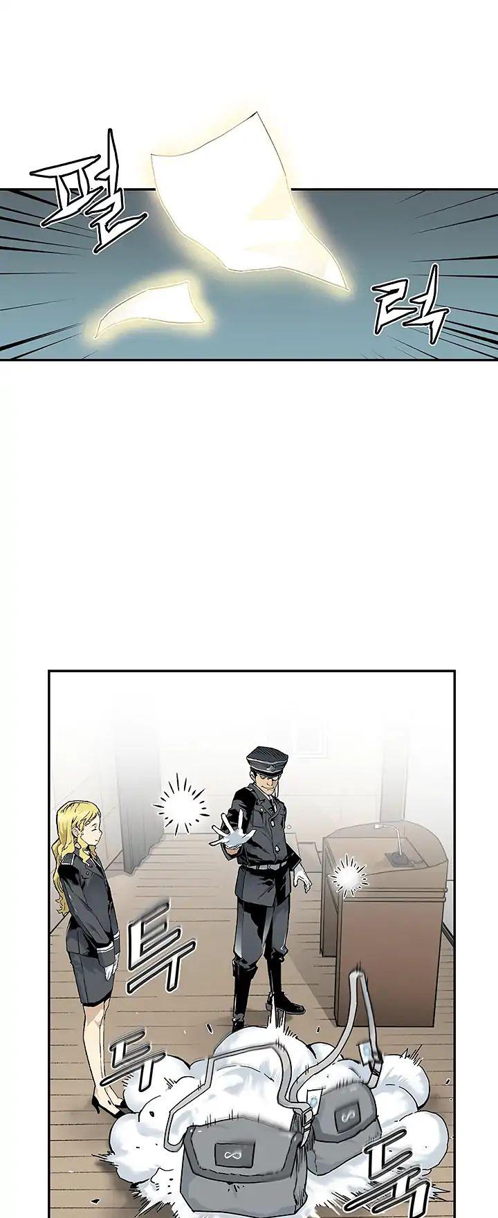 The Second Coming of Gluttony Chapter 8 page 13 - Chapter 8
