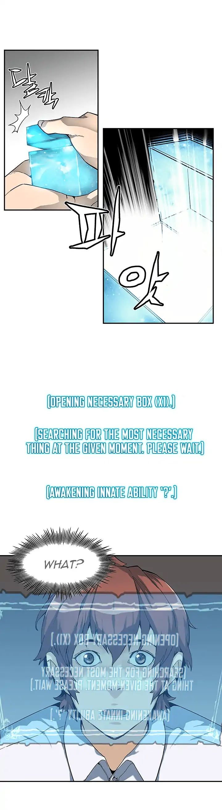 The Second Coming of Gluttony Chapter 8 page 24 - Chapter 8