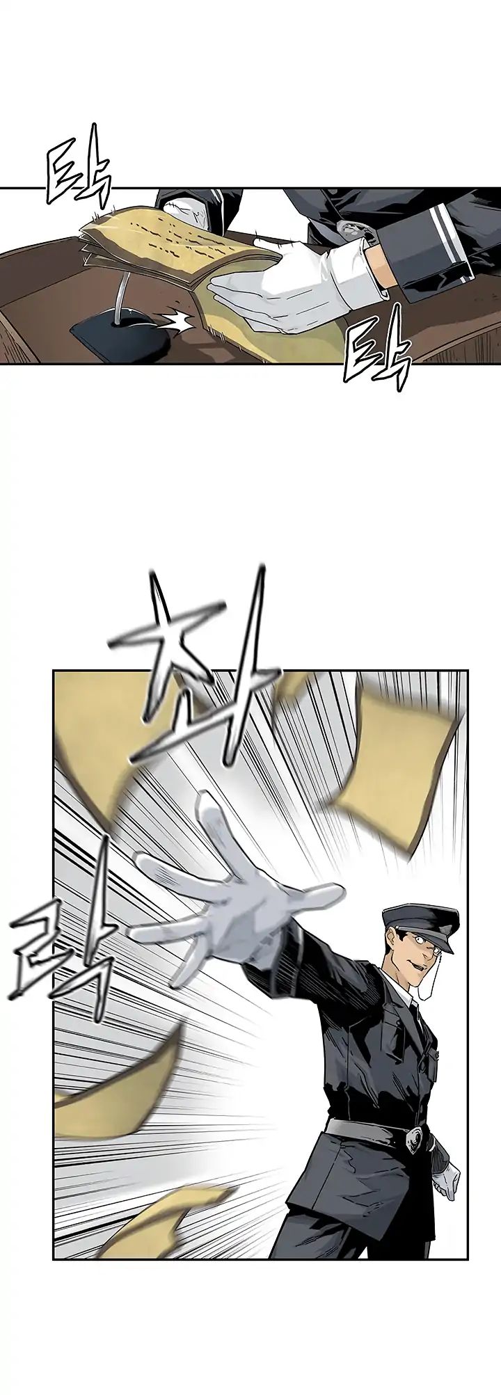 The Second Coming of Gluttony Chapter 8 page 8 - Chapter 8