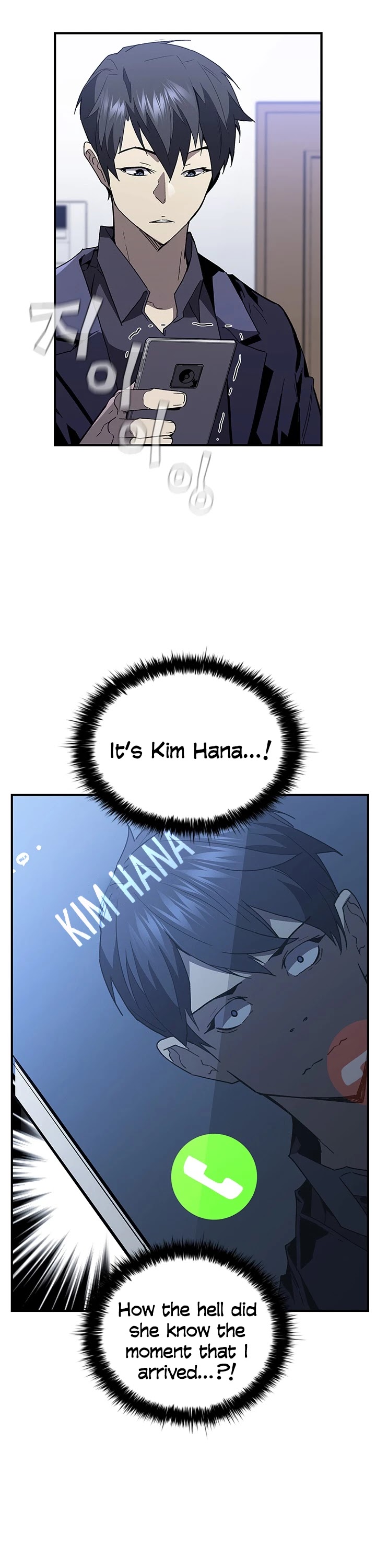 The Second Coming of Gluttony Chapter 80 page 23 - Chapter 80: Chapter 34