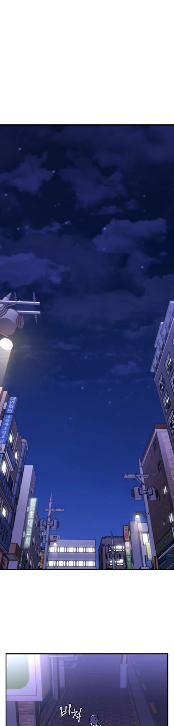 The Second Coming of Gluttony Chapter 81 page 23 - Chapter 81: ch. 35