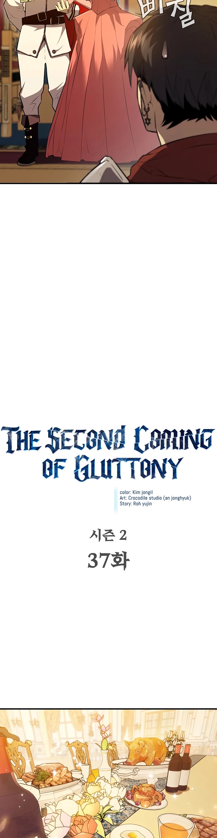The Second Coming of Gluttony Chapter 83 page 7 - Chapter 83: ch. 37