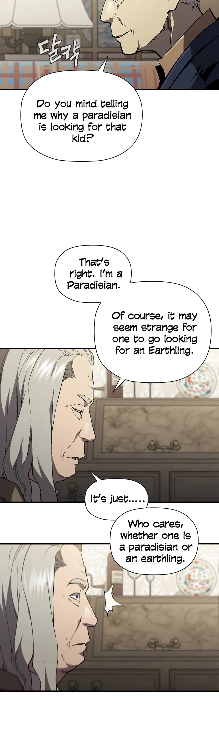 The Second Coming of Gluttony Chapter 86 page 13 - Chapter 86: Chapter 40