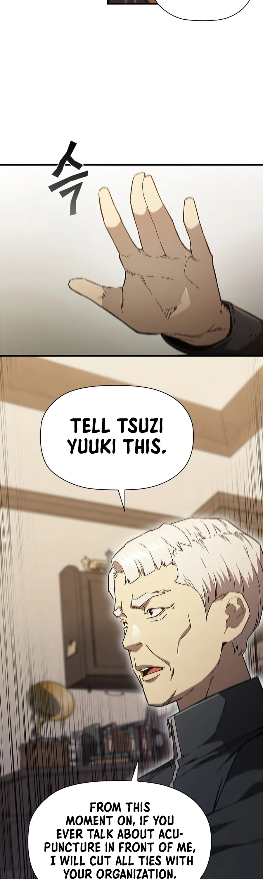 The Second Coming of Gluttony Chapter 87 page 20 - Chapter 87