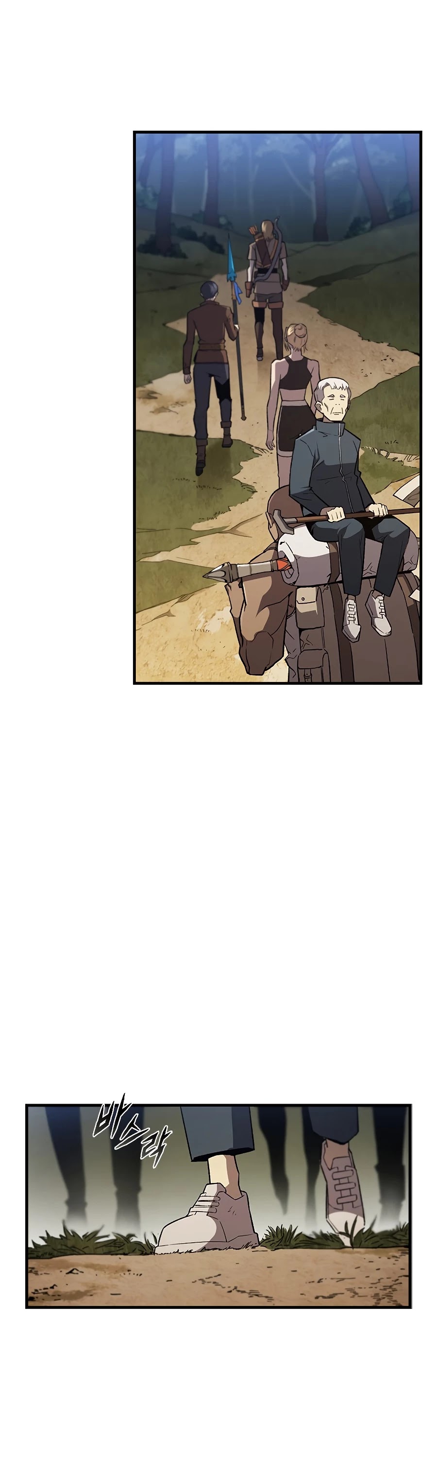 The Second Coming of Gluttony Chapter 88 page 12 - Chapter 88