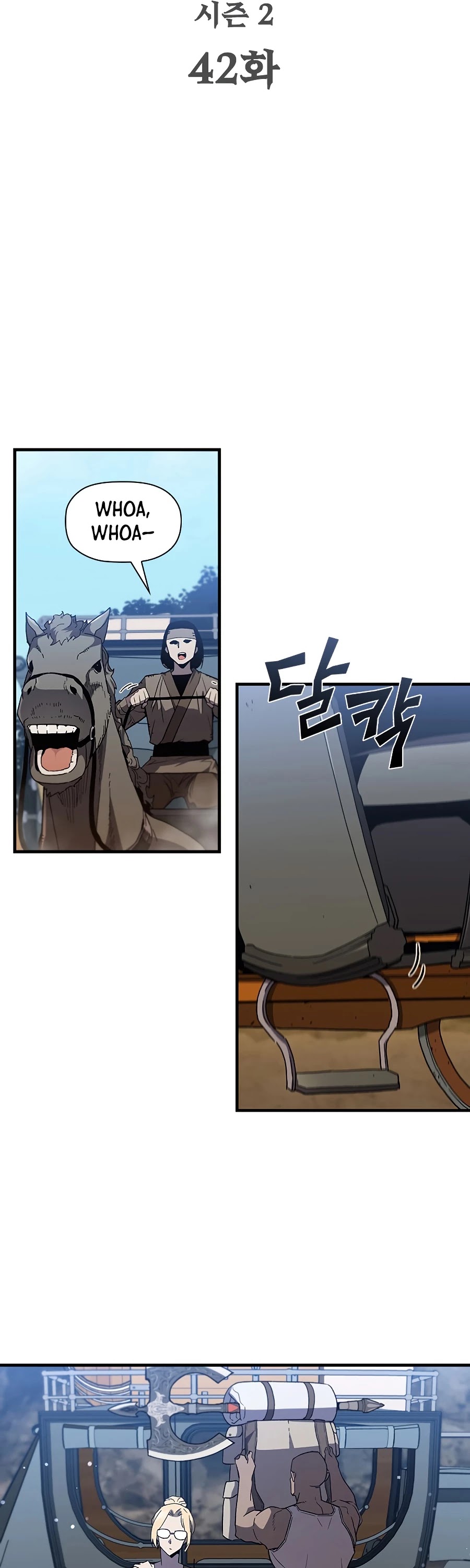 The Second Coming of Gluttony Chapter 88 page 5 - Chapter 88