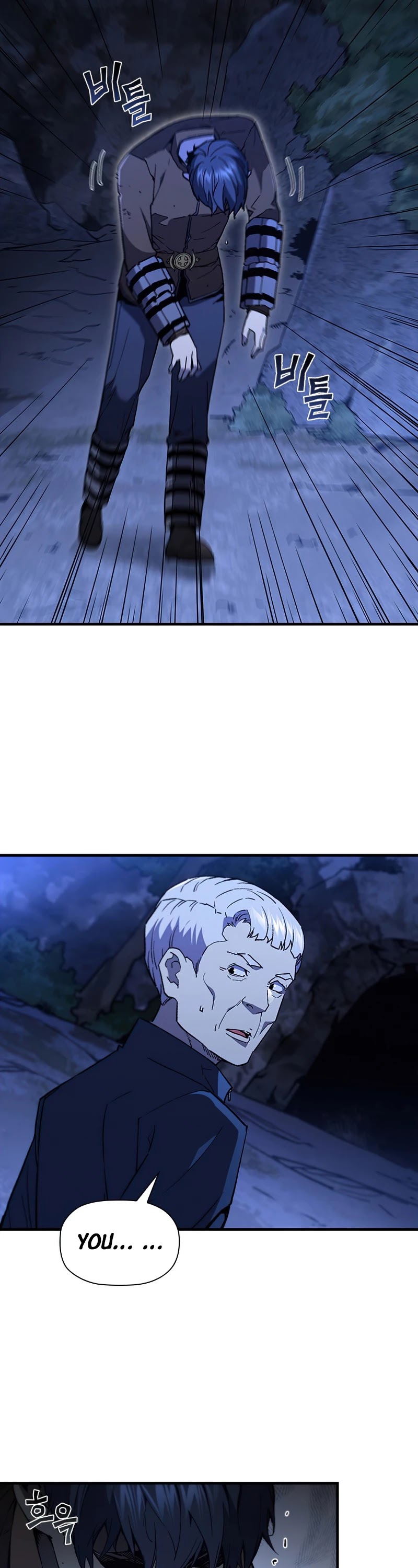 The Second Coming of Gluttony Chapter 89 page 42 - Chapter 89