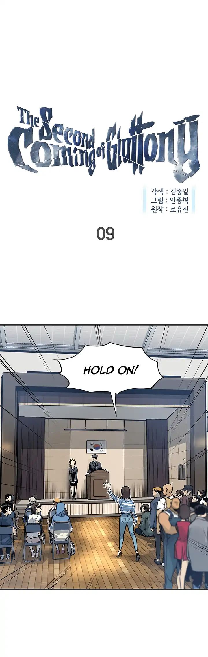 The Second Coming of Gluttony Chapter 9 page 1 - Chapter 9