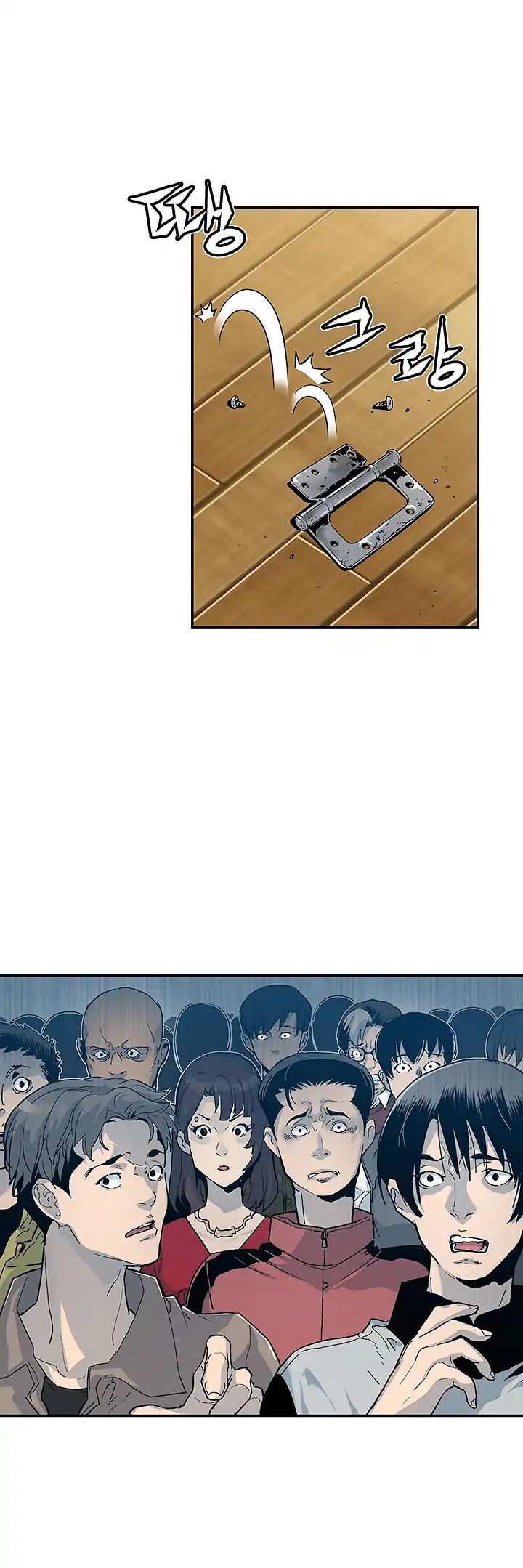 The Second Coming of Gluttony Chapter 9 page 15 - Chapter 9