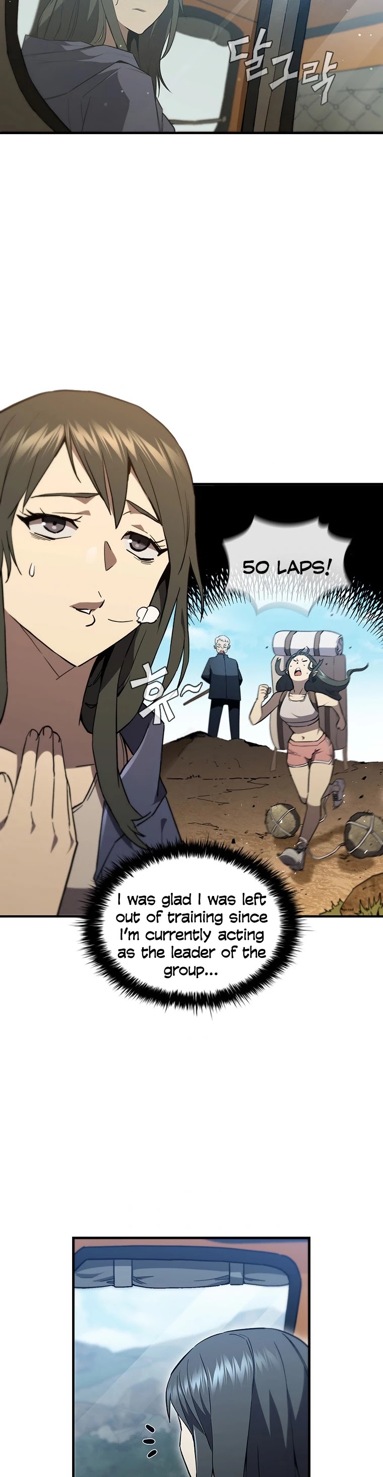 The Second Coming of Gluttony Chapter 90 page 3 - Chapter 90: Chapter 44