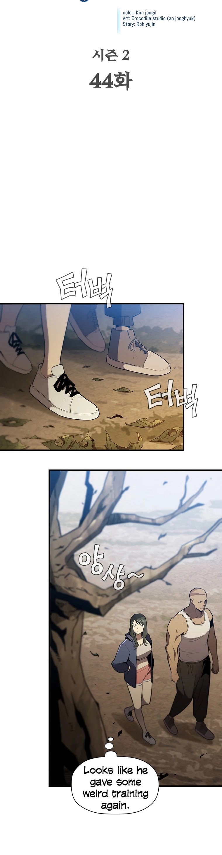 The Second Coming of Gluttony Chapter 90 page 7 - Chapter 90: Chapter 44