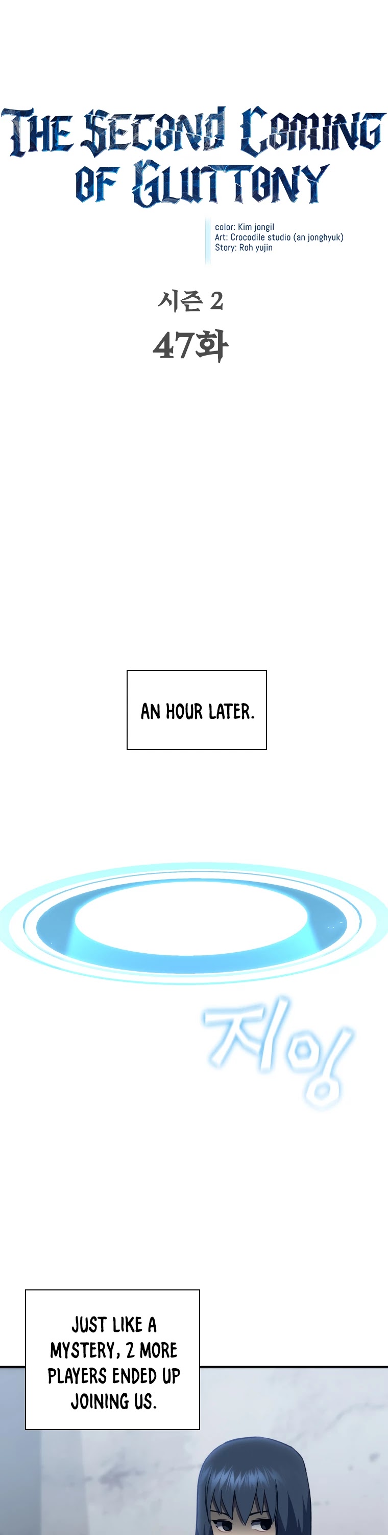 The Second Coming of Gluttony Chapter 93 page 11 - Chapter 93: Chapter 47