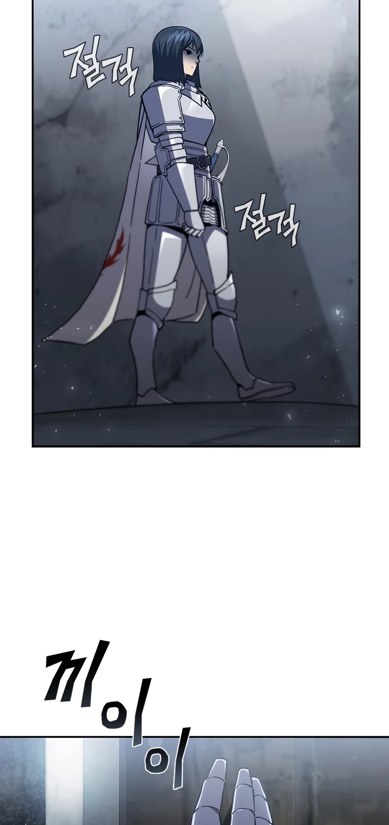 The Second Coming of Gluttony Chapter 93 page 37 - Chapter 93: Chapter 47