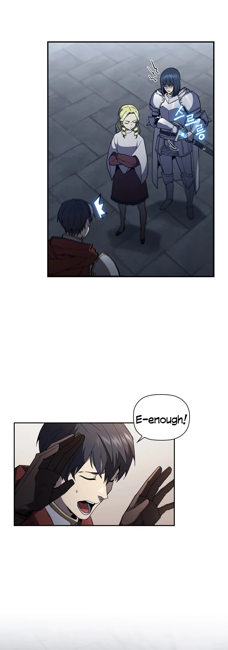 The Second Coming of Gluttony Chapter 96 page 25 - Chapter 96: Chapter 50