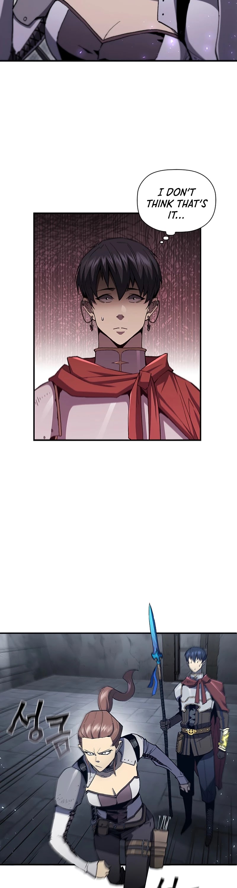 The Second Coming of Gluttony Chapter 97 page 25 - Chapter 97