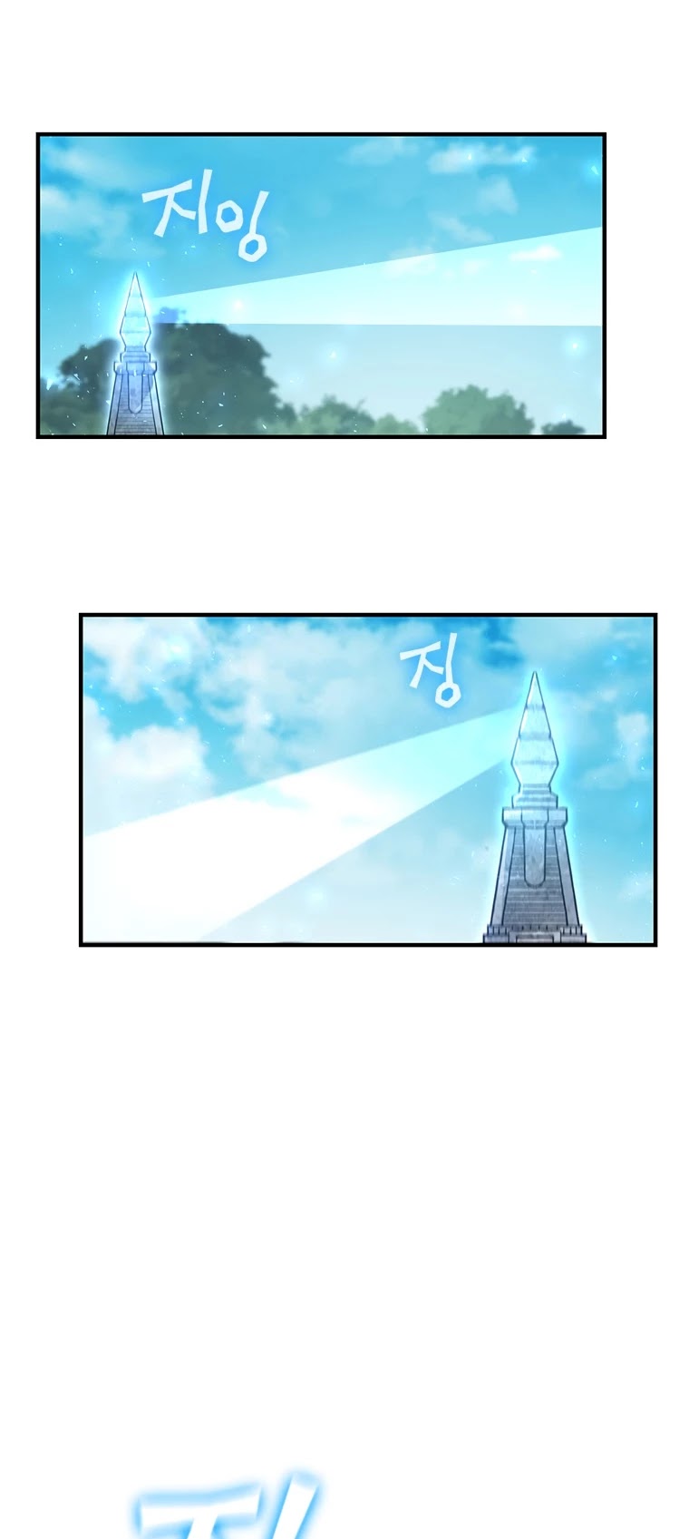 The Second Coming of Gluttony Chapter 98 page 57 - Chapter 98: Chapter 52