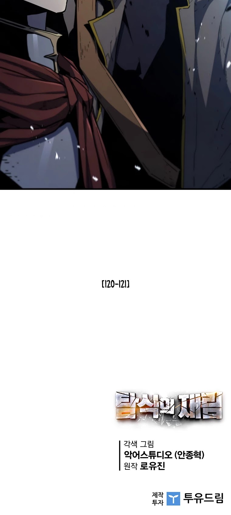 The Second Coming of Gluttony Chapter 98 page 61 - Chapter 98: Chapter 52