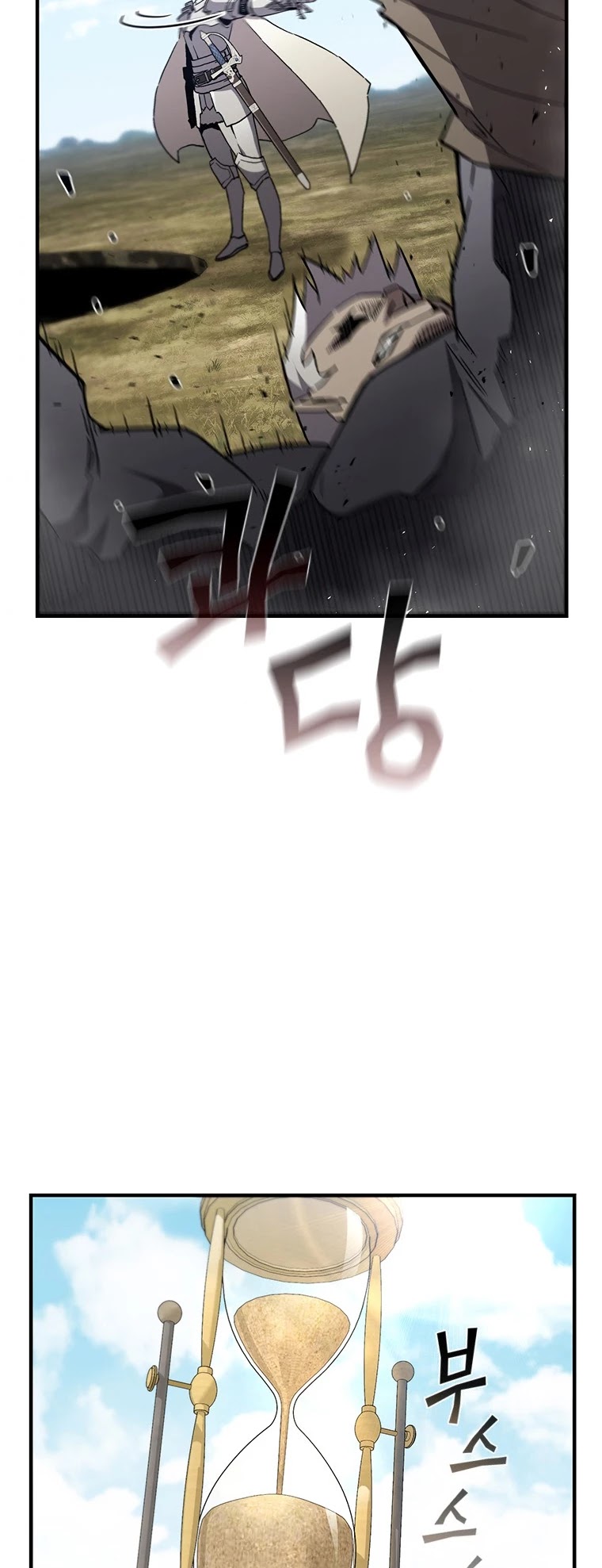 The Second Coming of Gluttony Chapter 99 page 43 - Chapter 99: Chapter 53