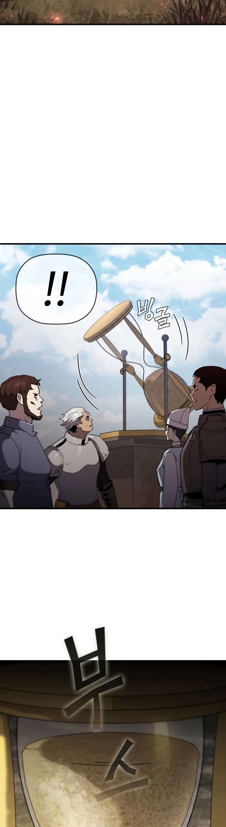 The Second Coming of Gluttony Chapter 99 page 54 - Chapter 99: Chapter 53