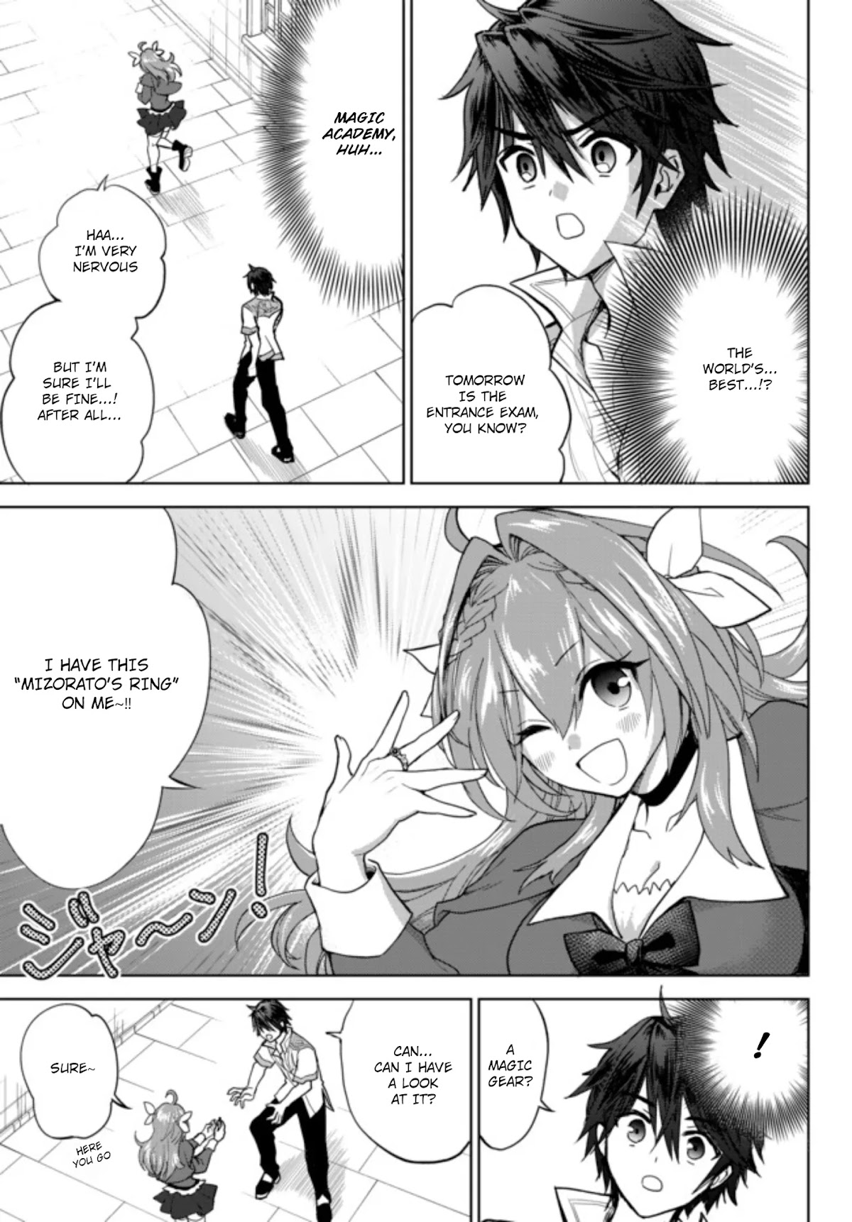 The Second Life Cheat Reincarnation Mage ~If The Strongest Reincarnated After 1000 Years, Life Would Be Too Easy~ Chapter 1.1 page 3 - Chapter 1.1