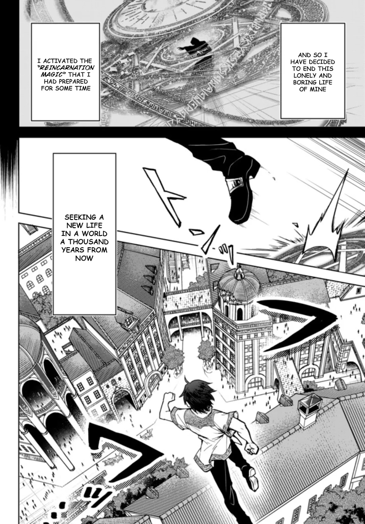The Second Life Cheat Reincarnation Mage ~If The Strongest Reincarnated After 1000 Years, Life Would Be Too Easy~ Chapter 1 page 11 - Chapter 1